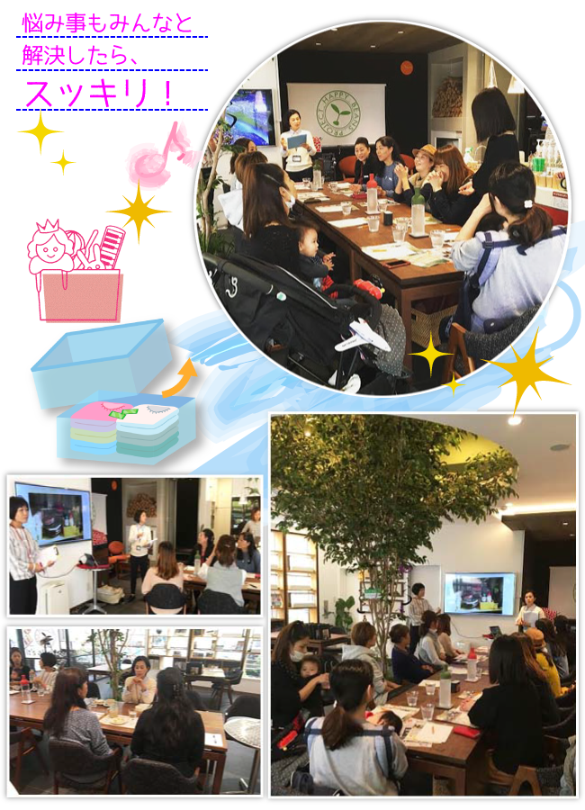 イベント開催中の風景