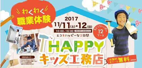 2017N1111E12LbYHXڍׂ͂