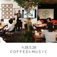 COFFEE ＆ MUSIC