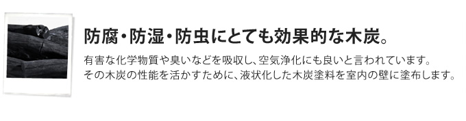 hEhEhɂƂĂʓIȖؒYB@QȉwLȂǂzAC򉻂ɂǂƌĂ܂B̖ؒY̐\߂ɁAt󉻂ؒYh̕ǂɓhz܂B