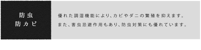 hhJr@Dꂽ@\ɂAJr_j̔ɐB}܂B܂AQpAh΍ɂDĂ܂B