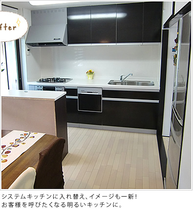 VXeLb`ɓւAC[WVIqlĂтȂ閾邢Lb`ɁB