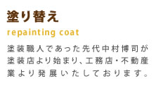 hւ@hElł㒆ihXn܂AHXEsYƂ蔭WĂ܂B